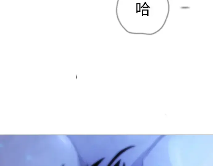 漫画《超人的时代》第二季 第103话第26张图