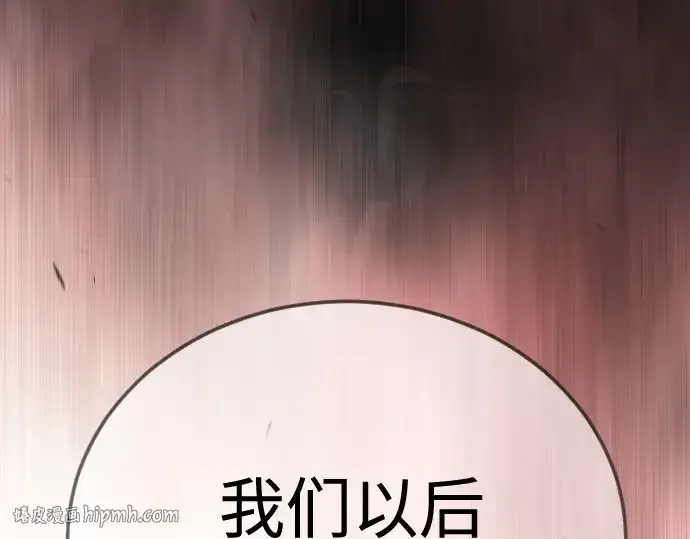 漫画《超人的时代》第二季 第103话第272张图