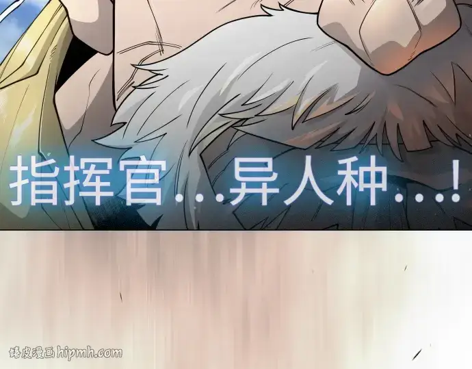 漫画《超人的时代》第二季 第103话第280张图