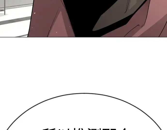 漫画《超人的时代》第二季 第103话第299张图