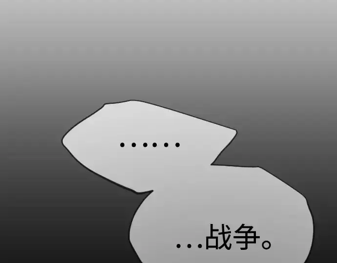 漫画《超人的时代》第二季 第103话第318张图