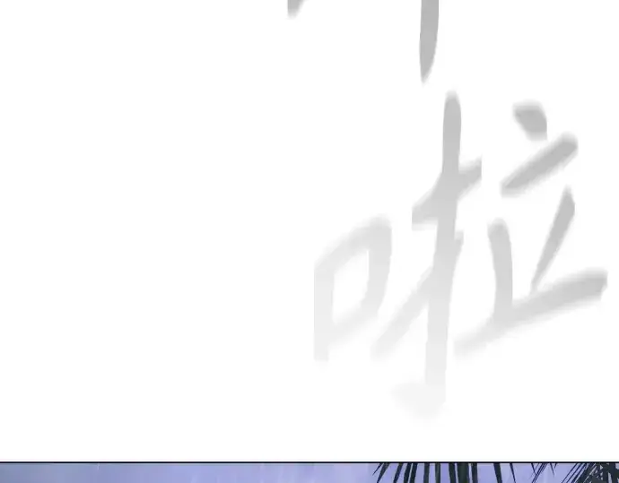 漫画《超人的时代》第二季 第103话第35张图