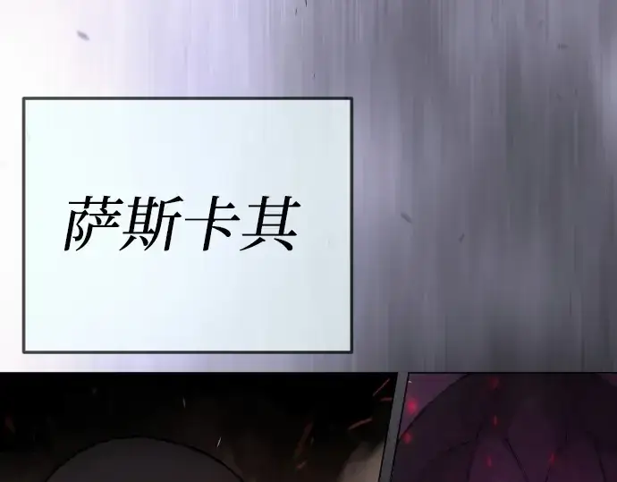 漫画《超人的时代》第二季 第103话第379张图