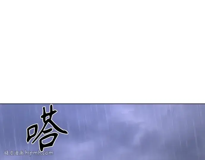 漫画《超人的时代》第二季 第103话第40张图