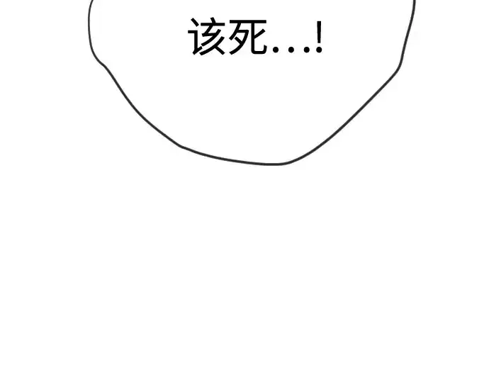 漫画《超人的时代》第二季 第103话第47张图