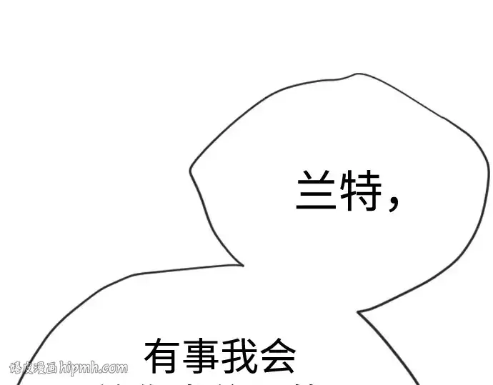 漫画《超人的时代》第二季 第103话第48张图