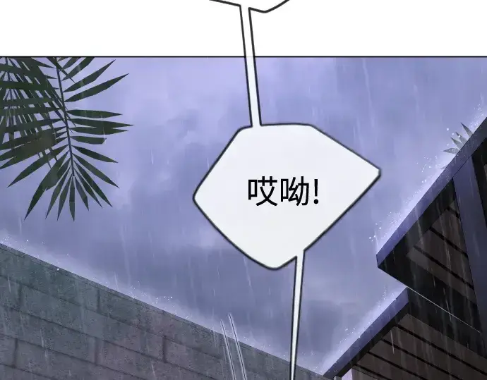 漫画《超人的时代》第二季 第103话第54张图