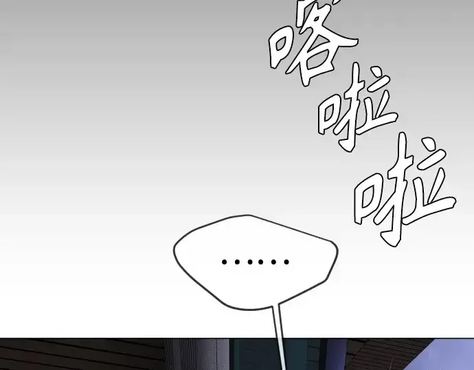 漫画《超人的时代》第二季 第103话第66张图