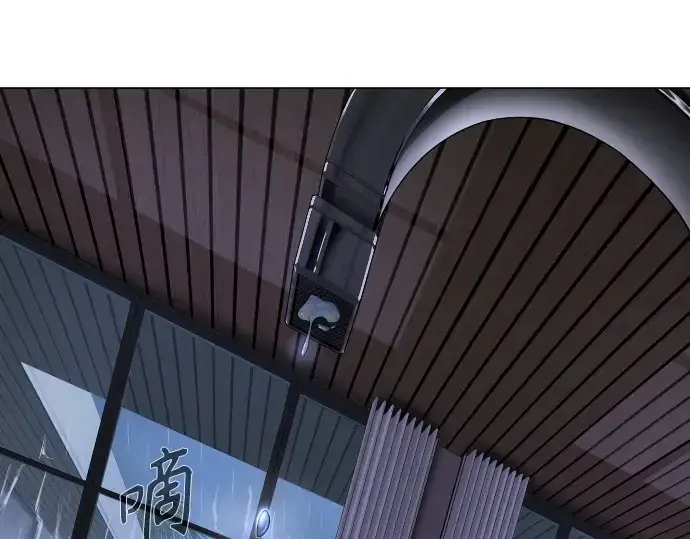 漫画《超人的时代》第二季 第103话第78张图