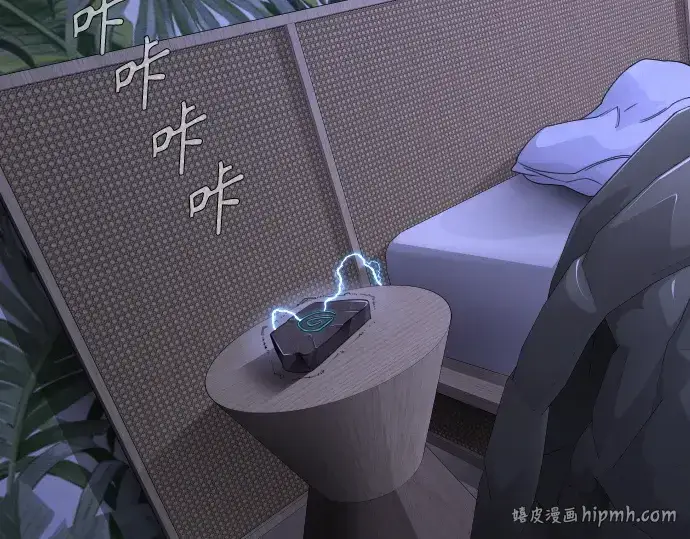 漫画《超人的时代》第二季 第103话第8张图