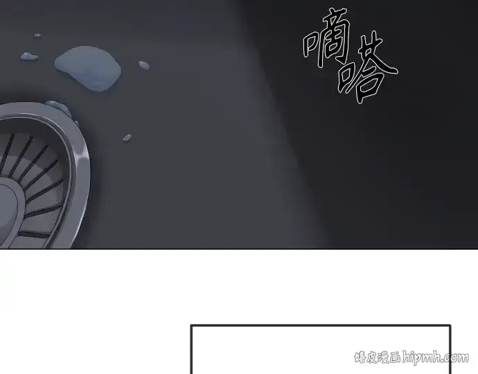 漫画《超人的时代》第二季 第103话第80张图