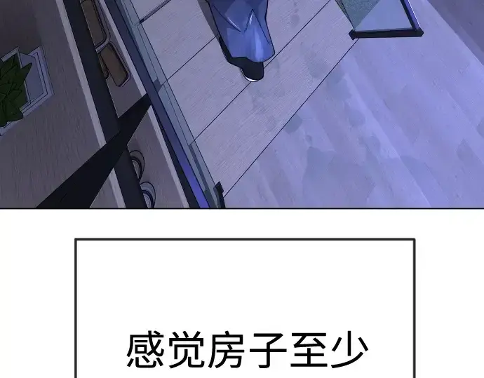 漫画《超人的时代》第二季 第103话第85张图
