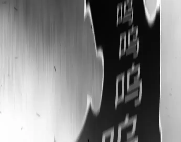 漫画《超人的时代》第二季 第104话第101张图