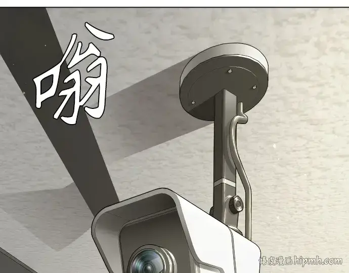 漫画《超人的时代》第二季 第104话第120张图