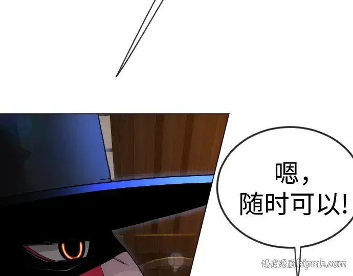 漫画《超人的时代》第二季 第104话第144张图