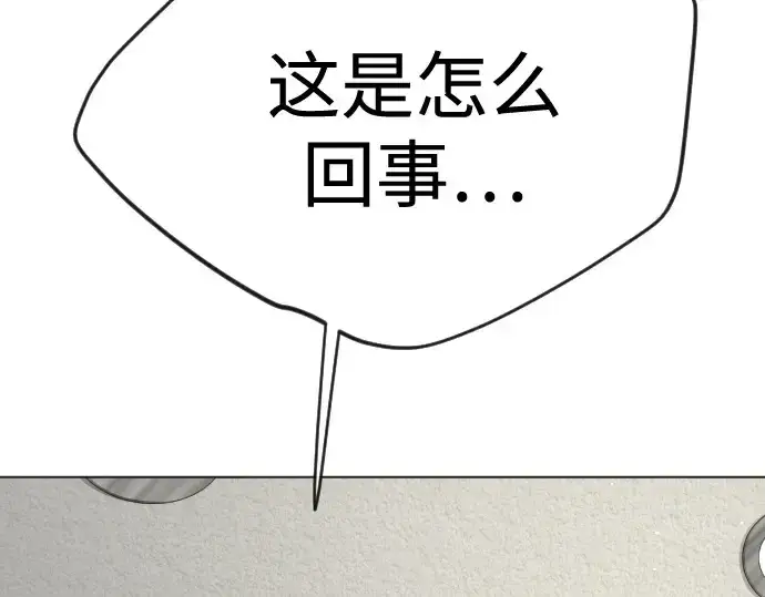 漫画《超人的时代》第二季 第104话第167张图