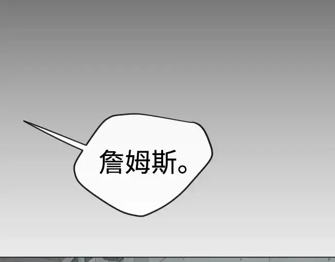 漫画《超人的时代》第二季 第104话第171张图