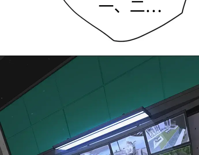 漫画《超人的时代》第二季 第104话第175张图