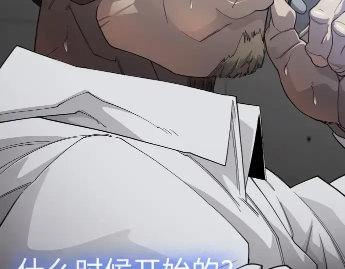 漫画《超人的时代》第二季 第104话第181张图