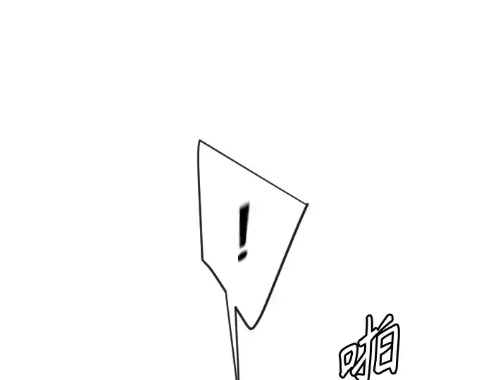 漫画《超人的时代》第二季 第104话第183张图