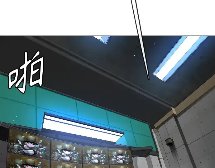 漫画《超人的时代》第二季 第104话第195张图