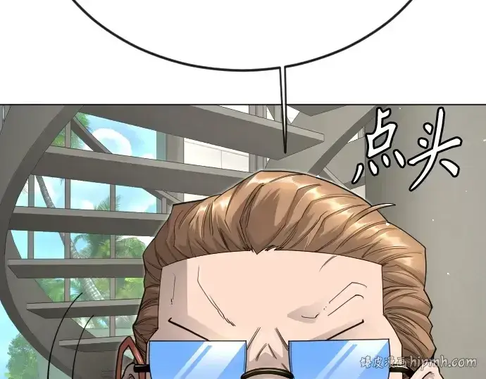 漫画《超人的时代》第二季 第104话第208张图