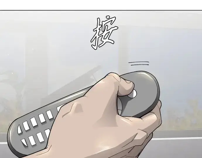 漫画《超人的时代》第二季 第104话第212张图