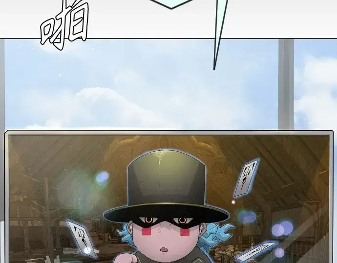 漫画《超人的时代》第二季 第104话第215张图