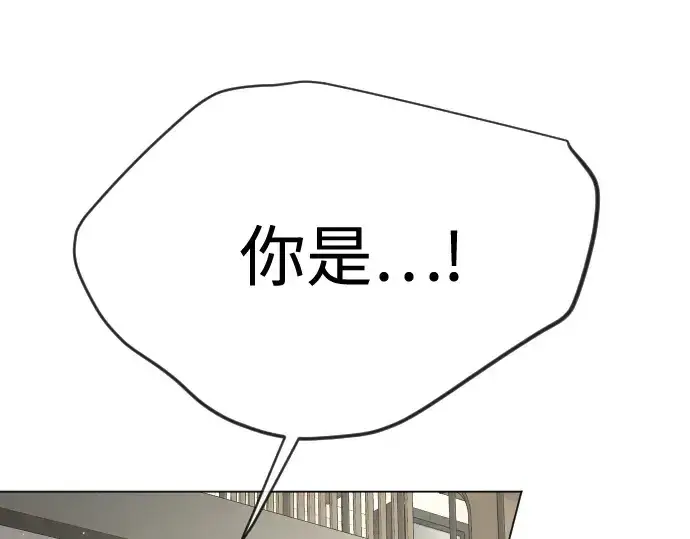 漫画《超人的时代》第二季 第104话第218张图