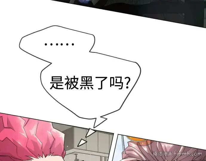 漫画《超人的时代》第二季 第104话第240张图