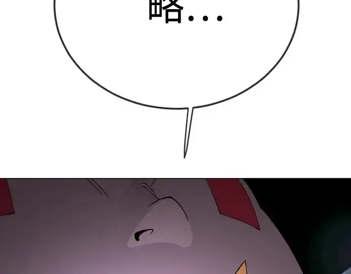 漫画《超人的时代》第二季 第104话第250张图