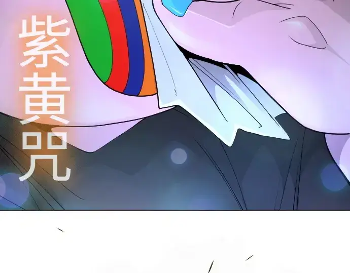 漫画《超人的时代》第二季 第104话第252张图