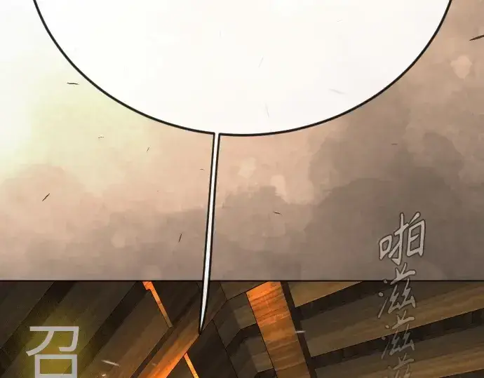 漫画《超人的时代》第二季 第104话第254张图