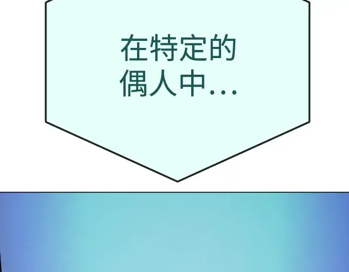 漫画《超人的时代》第二季 第104话第269张图