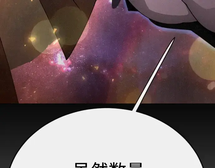 漫画《超人的时代》第二季 第104话第276张图