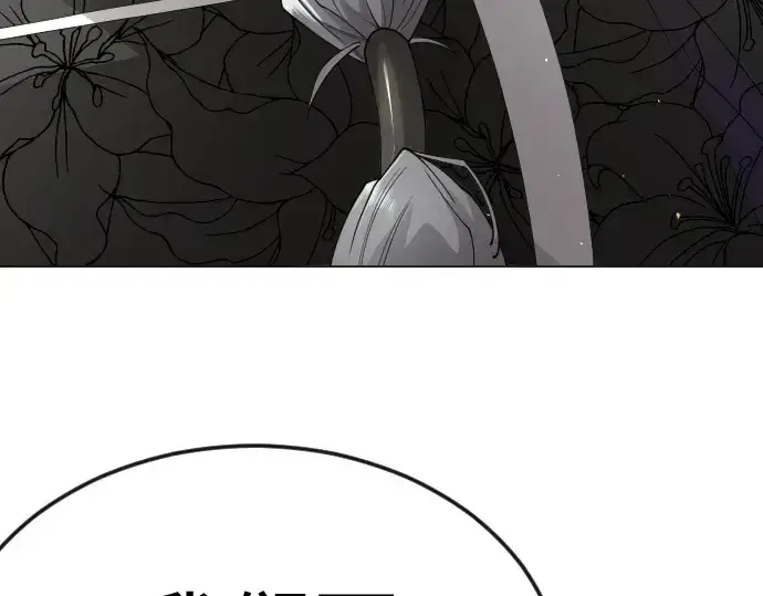 漫画《超人的时代》第二季 第104话第286张图