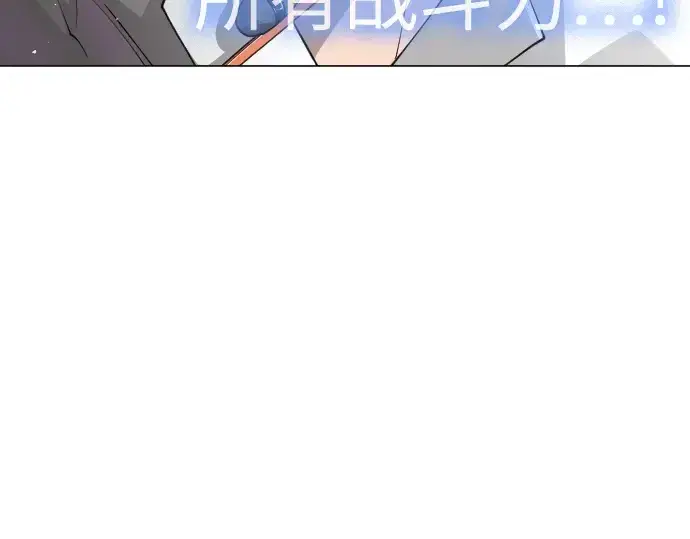 漫画《超人的时代》第二季 第104话第309张图