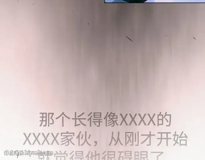 漫画《超人的时代》第二季 第104话第360张图