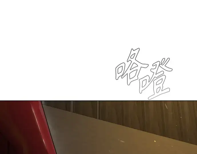漫画《超人的时代》第二季 第104话第363张图