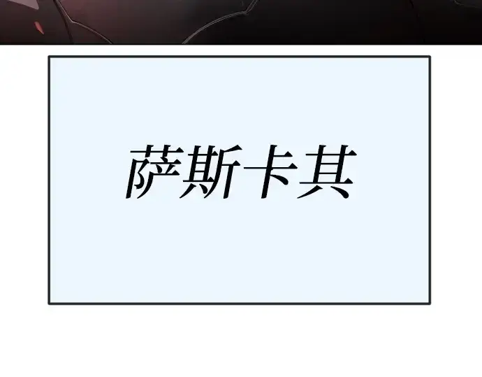 漫画《超人的时代》第二季 第104话第37张图