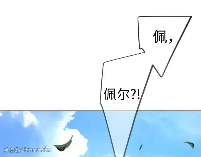 漫画《超人的时代》第二季 第104话第376张图