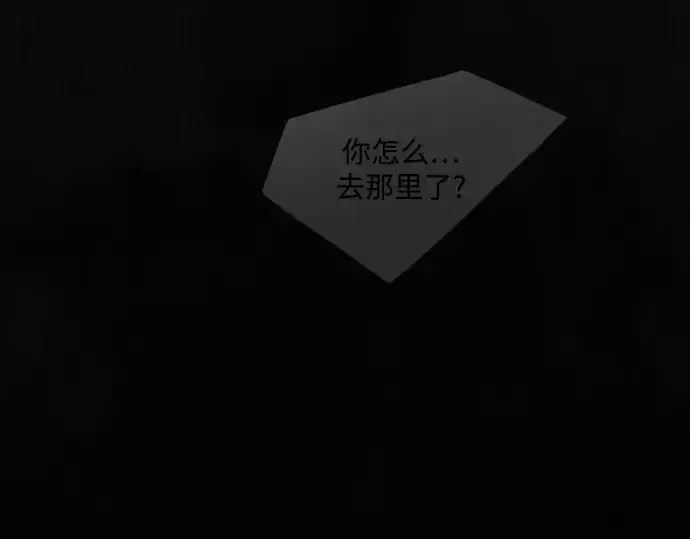漫画《超人的时代》第二季 第104话第379张图