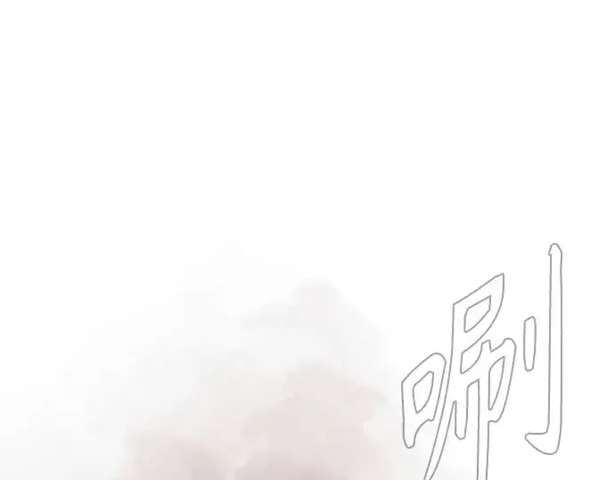 漫画《超人的时代》第二季 第104话第38张图