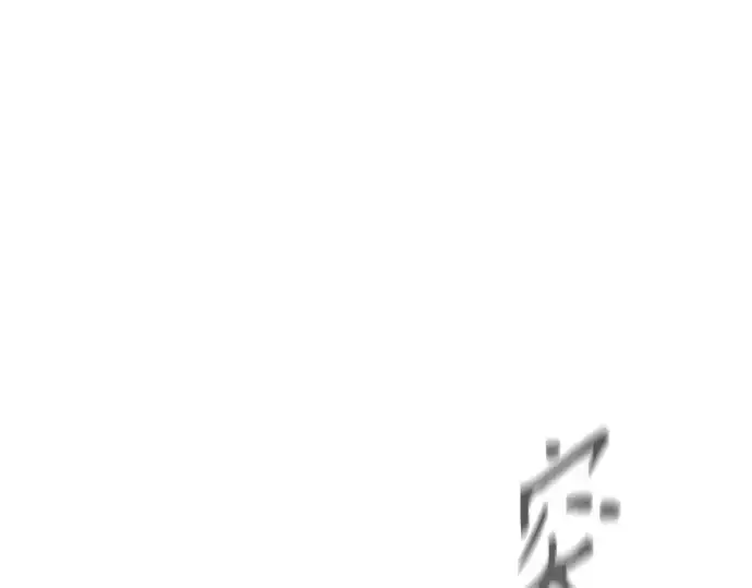 漫画《超人的时代》第二季 第104话第387张图