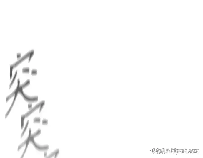 漫画《超人的时代》第二季 第104话第392张图