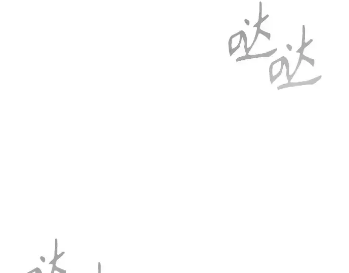 漫画《超人的时代》第二季 第104话第397张图