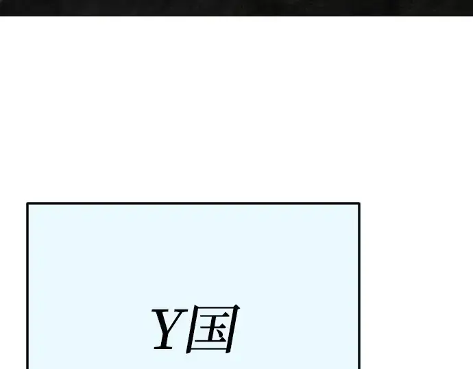 漫画《超人的时代》第二季 第104话第409张图