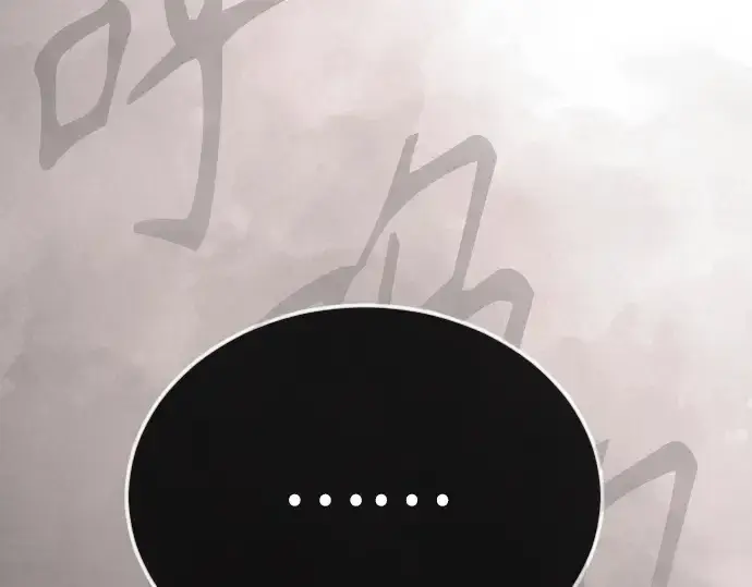 漫画《超人的时代》第二季 第104话第41张图