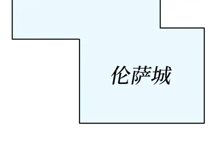 漫画《超人的时代》第二季 第104话第410张图