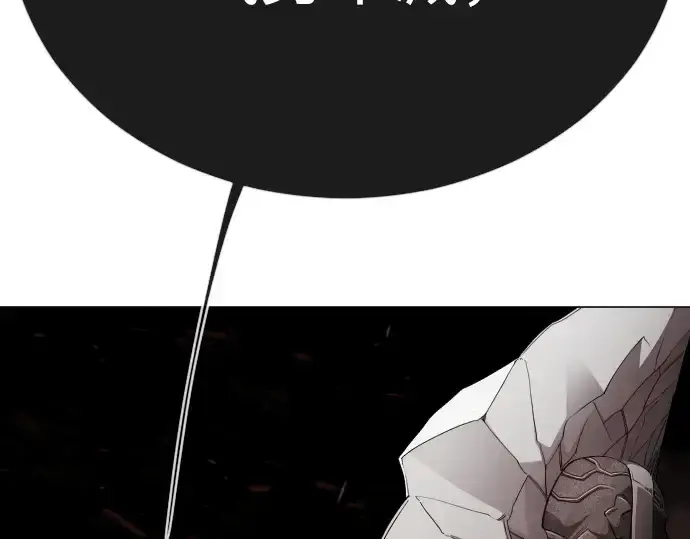 漫画《超人的时代》第二季 第104话第51张图